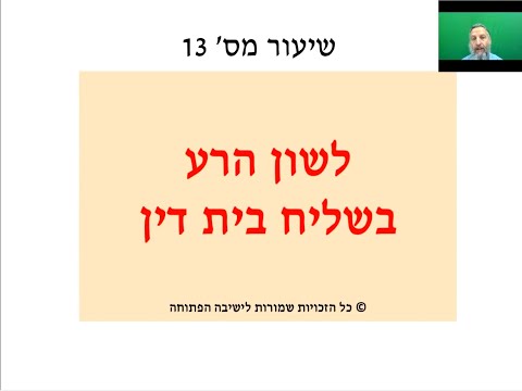תמונה מקדימה לסרטון