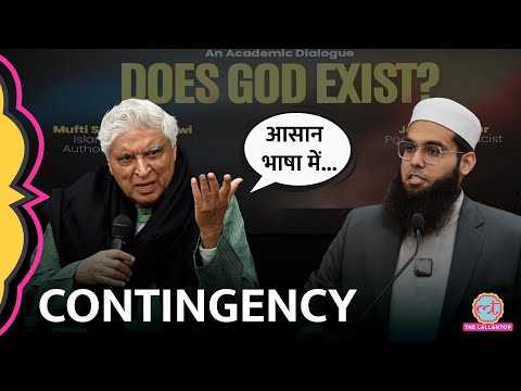 Does God Exist Debate के बीच Theory of Contingency पर Javed Akhtar का Mufti Shamail Nadwi को जवाब