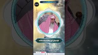 صورة الإنسان ابن وقته ولحظته