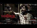 Viduthalai Part 2 Dialogue Issue