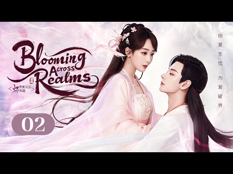 【Blooming Across Realms】EP02🌺Celestial Prince and the naive Flower Deity‘s Destined Love！
