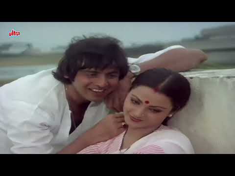 किशोर कुमार और लता मंगेशकर का खूबसूरत रोमांटिक गाना | Rekha, Vinod Mehra | R. D Burman | Ghar Songs