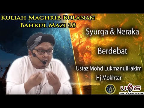 Syurga dan Neraka Berdebat | Ustaz Mohd Lukmanul Hakim Hj Mokhtar