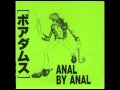 boredoms - born to anal