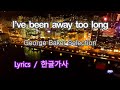 I've been away too long (George Baker Selection) #Lyrics #한글가사