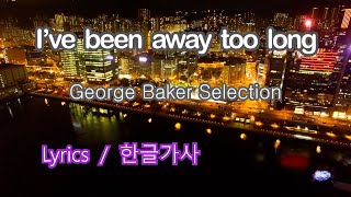 I&#39;ve been away too long (George Baker Selection) #Lyrics #한글가사