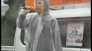 参政党・伊東恵介衆院議員が三重県多気町へ！熱狂のタウンミーティング「神谷明子　伊勢市議会議員」