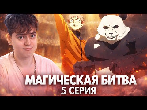 Magical Battle Season 3 Episode 5 | Anime Reactions