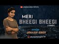 Meri Bheegi Bheegi Si | Urwashi Singh  | Female Cover Version | Kishor Kumar | Lata Ji |Old Is Gold