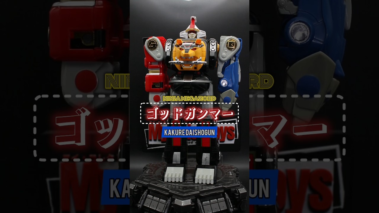 Kakuranger's DX Kakure Daishogun (隠大将軍) DEMO Video (SHORT Version)