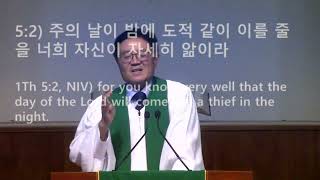 때와 시기에 관하여