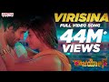 Virisina Full Video Song Raajahyogam Sai Ronakh Ankita Saha Ram Ganapathi Arun
