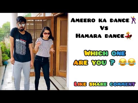 Ameero ka dance🕺Vs Hamara dance 💃😂 #priyalkukreja #shorts #ytshorts
