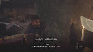 [PS5] ドラゴンズドグマ２ライブ配信 05