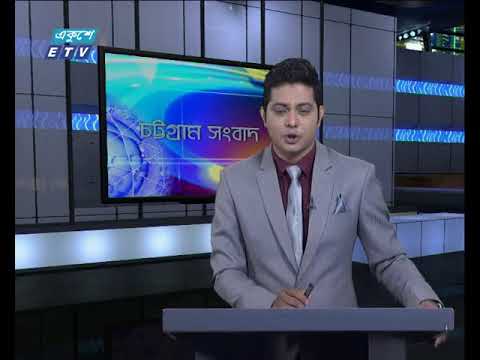 সন্ধ্যা ০৬টার সংবাদ ১১ এপ্রিল ২০১৮
