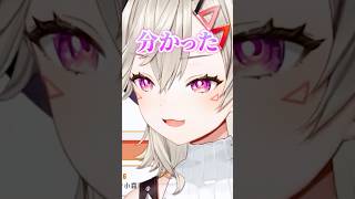 可愛い提案をしてきたリスナーを見つける小森めと【ぶいすぽ/切り抜き/小森めと/ニチアサ】