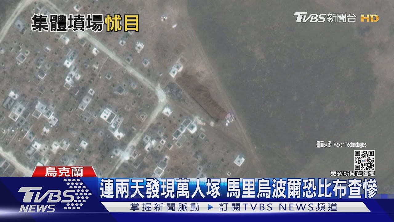 2000烏軍伴平民堅守 亞速鋼鐵廠內畫面首度曝光