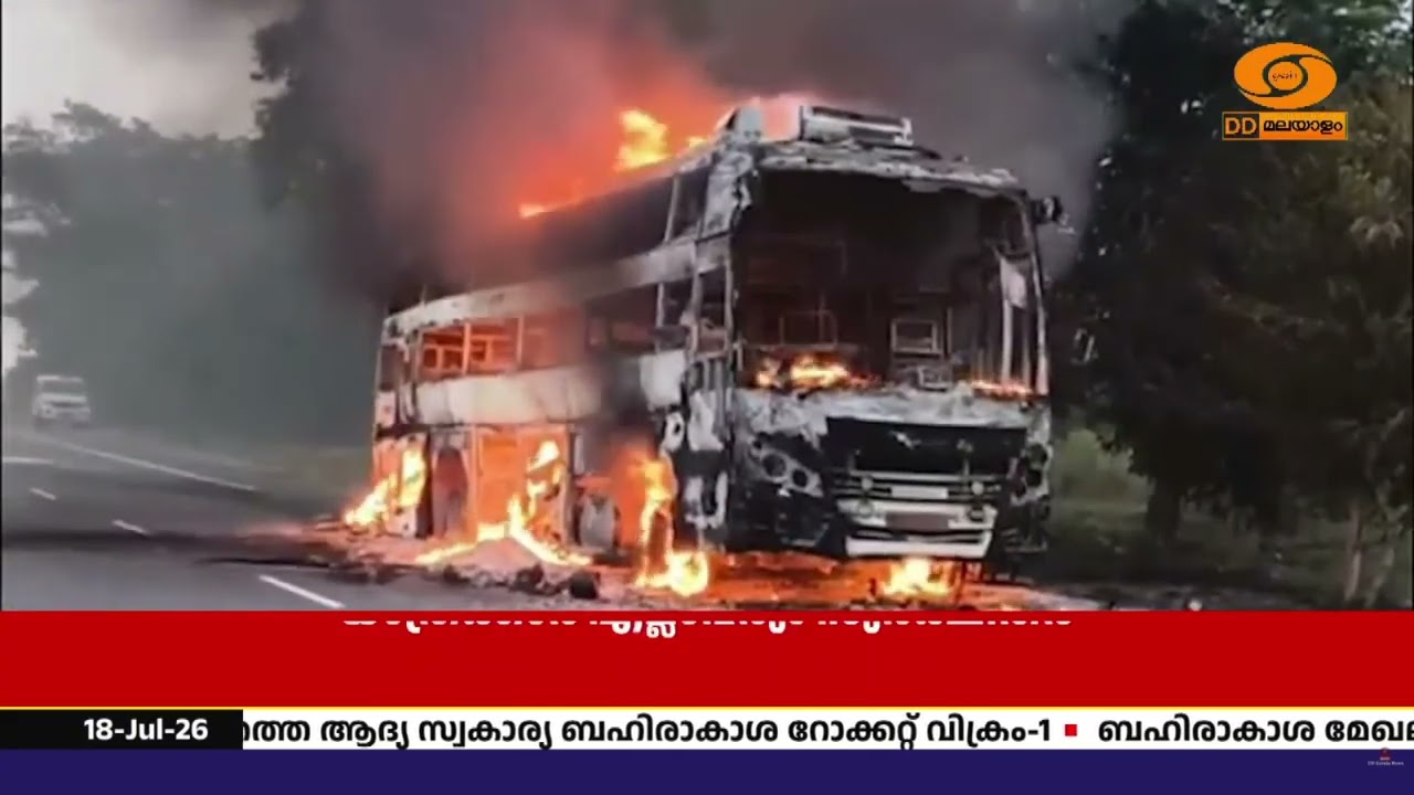 തമിഴ്‌നാട്ടിലെ പെരമ്പല്ലൂരിൽ സ്വകാര്യ സ്ലീപ്പർ കോ?