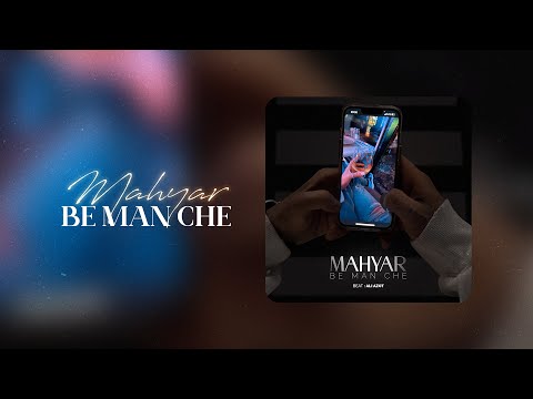 Mahyar - Be Man Che (Official Visualizer)