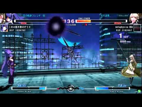 4/26 UNIEL Leisureland Akihabara Combat Echizen Cup Part 3