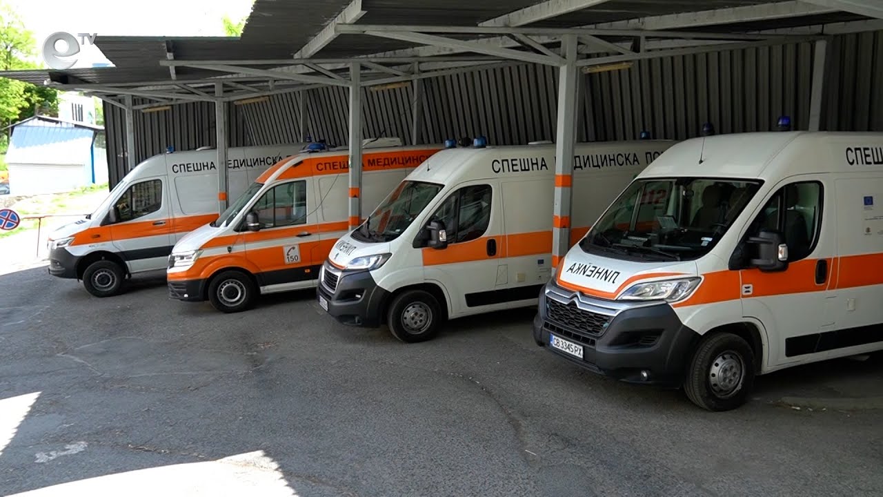 ЦСМП-Кърджали отбеляза 30 години от създаването си