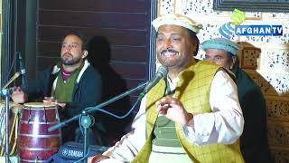 Download lagu Pashto Tappy 2025 | Meraj Ustaz |   mp3 Download lagu Pashto Tappy 2025 | Meraj Ustaz |   mp3