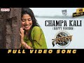 Champa Kali Happy Version Full Video Song Thandel Naga Chaitanya Sai Pallavi Devi Sri Prasad