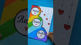 How to make Raksha Bandhan Card/Easy Rakhi Card making #shorts #rakhi #rakhispecial