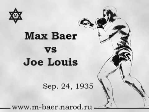 Joe Louis v Max Baer  Fight Of The Year 1935