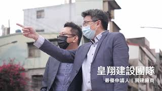 [心得] 新北市政府都更執行力