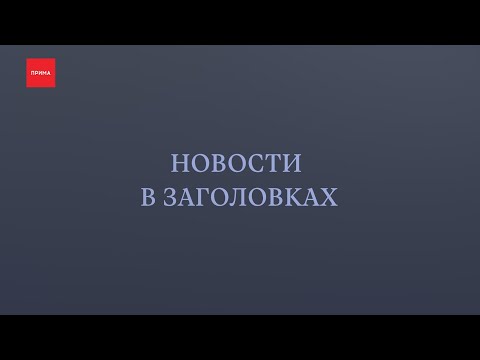 За взятку задержан замначальника службы Стройнадзора