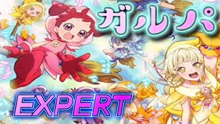 おジャ魔女カーニバルを聞くとガチタンバリンと叫び声が脳内再生されてしまい後戻りできない体になりました[#ガルパ #バンドリ]