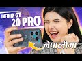 Infinix GT 20 Pro Unboxing नेपालीमा: PUBG खेल्न दामी फोन!