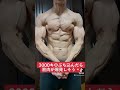 3000キロカロリーぶち込んだら身体か爆発した #shorts