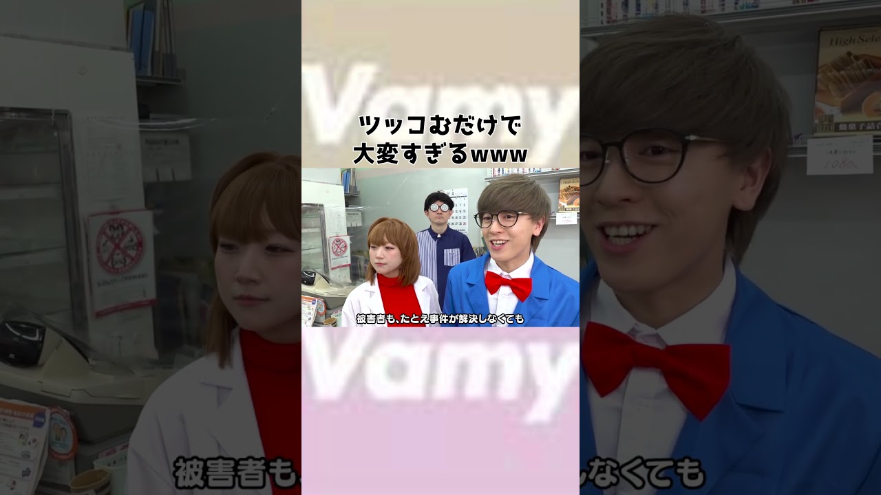 クソの三食団子てwww　#shorts  #ヴァンビ #ゆん