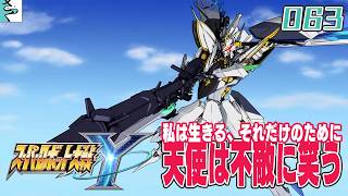 #063 スーパーロボット大戦Y：だいごろの実況