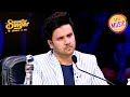 Superstar Singer Bholi Si Surat के गाने से Amaze हुए Javed Ali Throwback