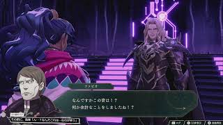 「ネタバレ禁止」英雄を導き、時代を紡げ『ファイアーエムブレム万紫千紅』 11羽根