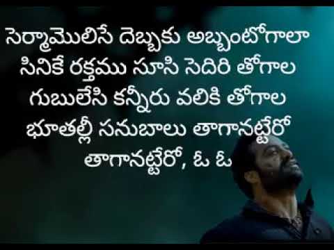 𝚔𝚘𝚖𝚊𝚛𝚊𝚖 𝚋𝚑𝚎𝚎𝚖𝚞𝚍𝚘 𝚜𝚘𝚗𝚐 𝚕𝚢𝚛𝚒𝚌𝚜 𝚒𝚗 𝚛𝚛𝚛 𝚖𝚘𝚟𝚒𝚎...