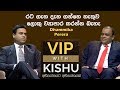 vip-with-kishu-26-05-2019
