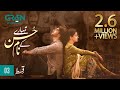 Tumharey Husn Kay Naam | Episode 03 | Saba Qamar | Imran Abbas | 24th July 23 | Green TV