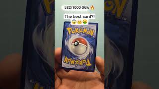 Rare Pokemon Card? #pokemon #pokemoncards #nintendogames #teamrocket #crobat