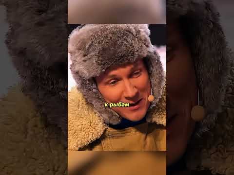 Очень ревнивая жена😂 #уральскиепельмени #смешно #юмор #shorts