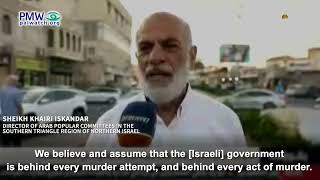 Khairi Iskandar libeling Israel