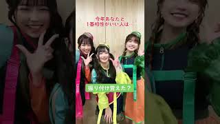 騙されたと思ってやってみて…＃shorts