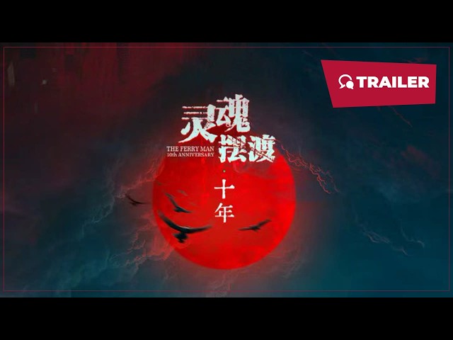 trailers