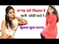 Sexi Fagan Deshi Fagan Indra Dhavsi Fagan Ajmera Fagan Prakash Mali Fagan Ramniwas Rav Fagan