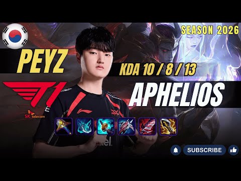 T1 Peyz APHELIOS vs VARUS ADC - Patch 26.1 KR Ranked | lolrec