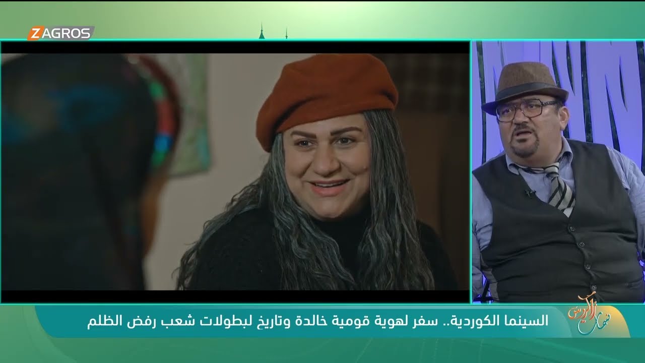 فيديو | السينما الكوردية.. رسالة تجاوزت الترفيه نحو تعريف العالم بتاريخ أمة وتجاربها الإنسانية