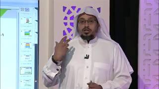 المحاضرة 15 - أنواع المنادي المعرب - اللغة العربية - المستوى الرابع - د. عبد الله المسملي image